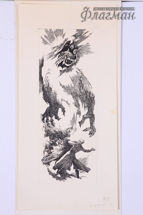 YE1A1100 Strugatckie Ponedel`nik nachinaets v subbotu 